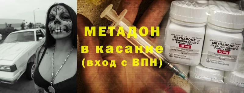 даркнет клад  Олонец  Метадон methadone  купить наркоту 